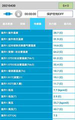 康马中央空调维修电话是多少
