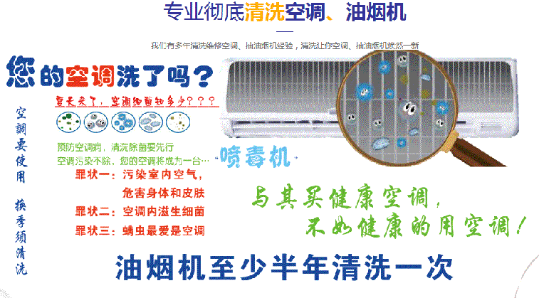 康马空调维修售后服务中心电话在哪里找